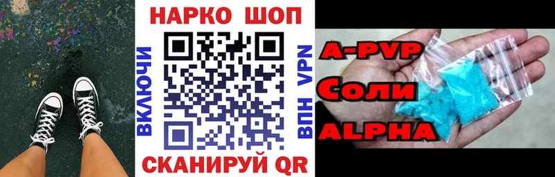 Купить МДМА АМФ СОЛЬ Гашиш Меф МАРИХУАНА Чердынь