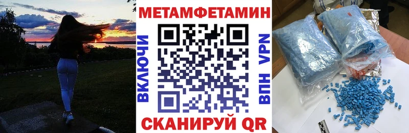 Купить  Чердынь  Амфетамин 98% 