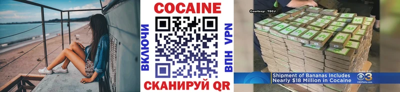 Купить где Чердынь Кокаин 99%