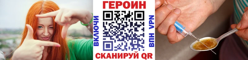 Героин гречка  Купить закладки  Чердынь 