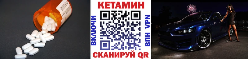 Купить закладки Чердынь Кетамин VHQ