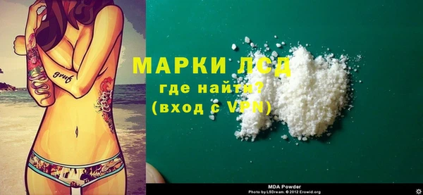 винт Горно-Алтайск