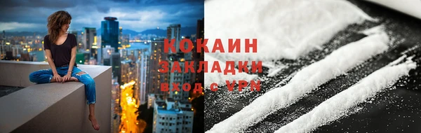 мефедрон Горнозаводск