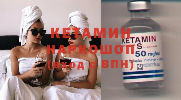 спайс Горняк