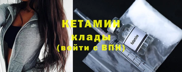 винт Горно-Алтайск