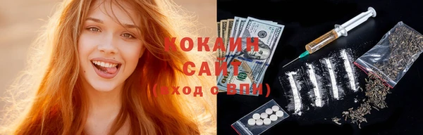 спайс Горняк