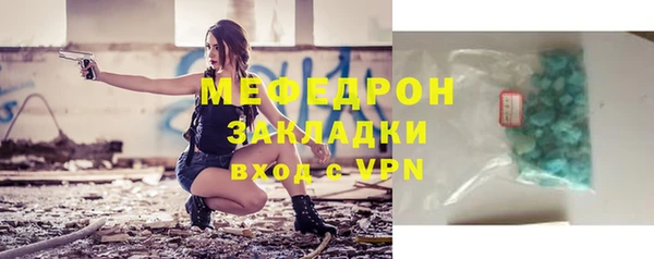 экстази Вязники