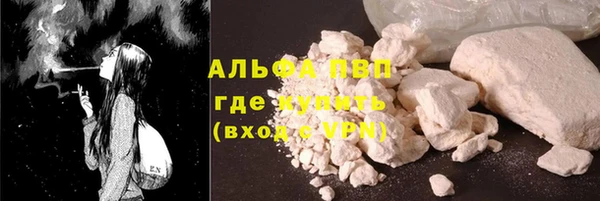 мефедрон Горнозаводск