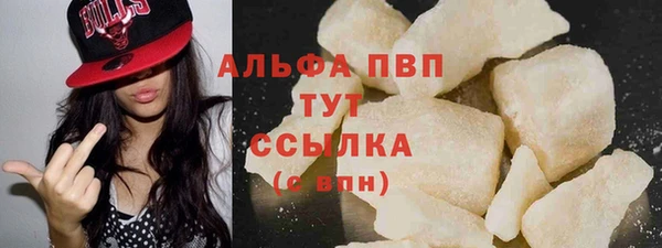 спайс Горняк
