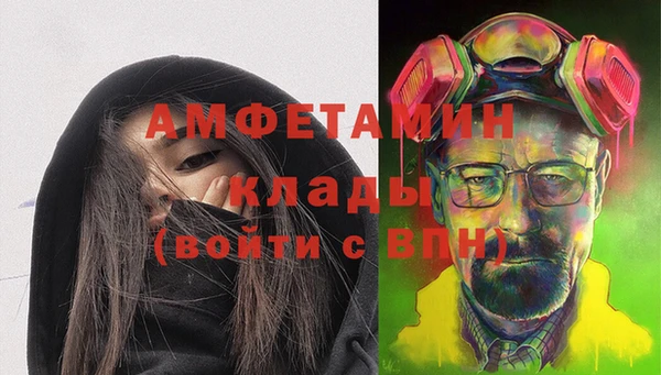 наркотики Вяземский
