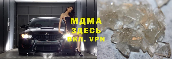 экстази Вязники