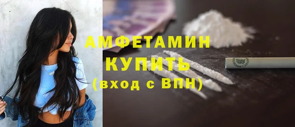мдма Вязьма