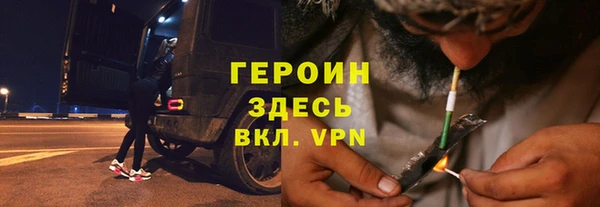 спайс Горняк