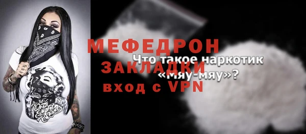 спайс Горняк