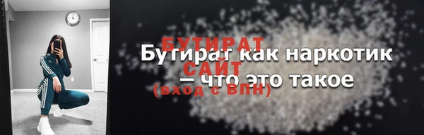 винт Горно-Алтайск