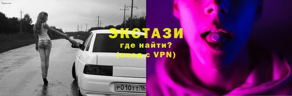 мдма Вязьма