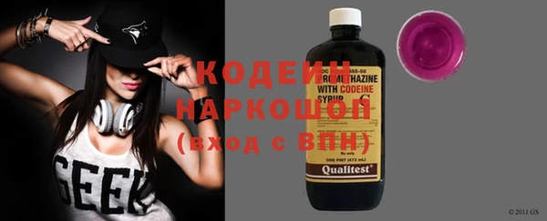 винт Горно-Алтайск
