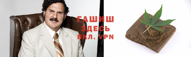 экстази Вязники