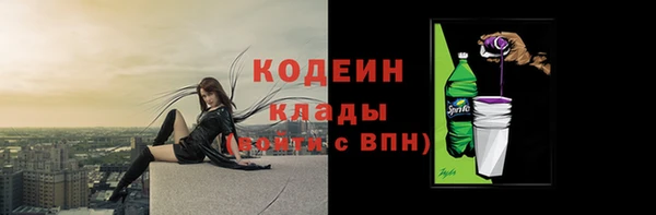 мефедрон Горнозаводск
