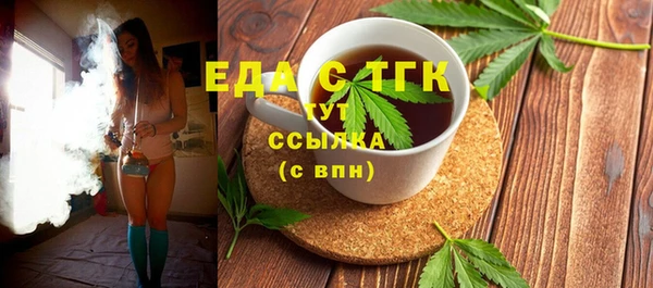 винт Горно-Алтайск