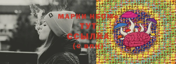 винт Горно-Алтайск