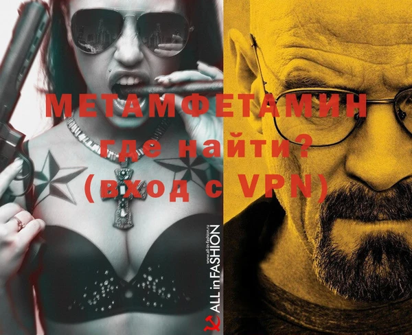 спайс Горняк