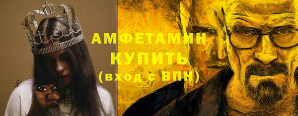 винт Горно-Алтайск