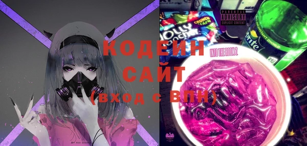 экстази Вязники