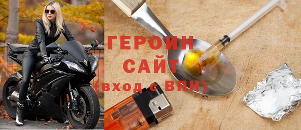 экстази Вязники