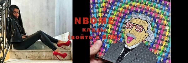 мефедрон Горнозаводск