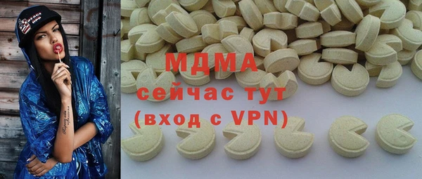наркотики Вяземский