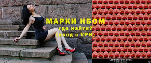 винт Горно-Алтайск