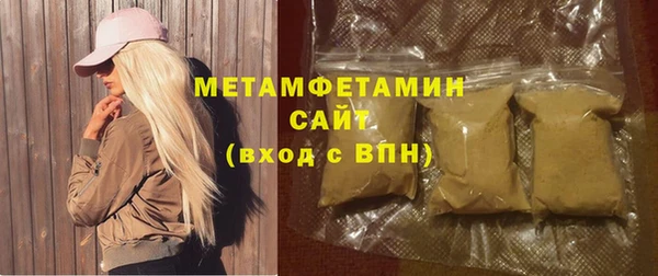 мдма Вязьма