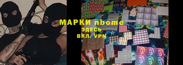 наркотики Вяземский