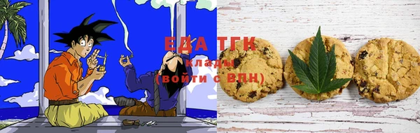 мдма Вязьма