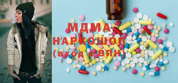 винт Горно-Алтайск