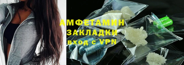 винт Горно-Алтайск
