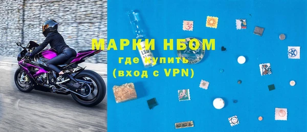 спайс Горняк