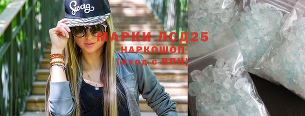 мдма Вязьма