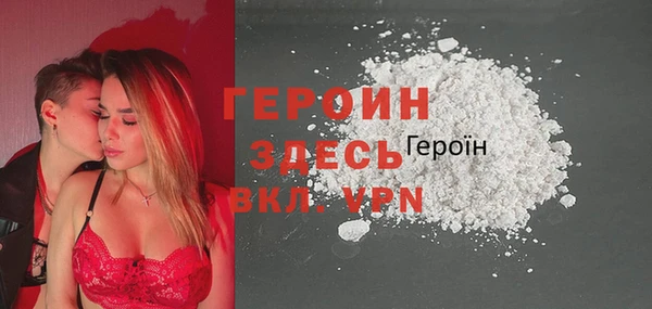 экстази Вязники
