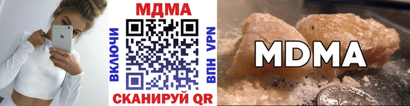 МДМА VHQ  Купить  Чердынь 