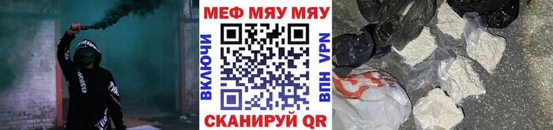 Мефедрон мука Чердынь