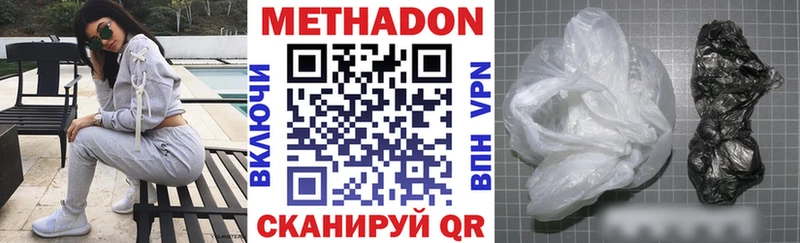 Метадон мёд  Купить закладки  Чердынь 