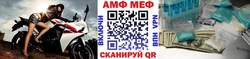 Метамфетамин Methamphetamine Чердынь