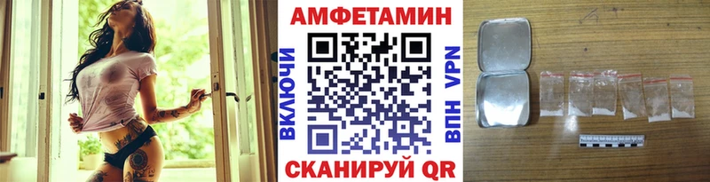 Купить закладки  Чердынь  МЕТАМФЕТАМИН мет 
