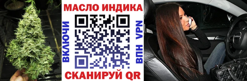 ТГК Wax  Купить где  Чердынь 