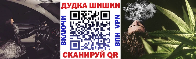 Купить  Чердынь  Канабис тримм 